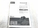 ☆未使用品☆MAX マックス100V 11L 常圧/高圧 スーパーエアコンプレッサー AK-HL1310E 黒/ブラック AIモード Bluetooth搭載119098 - 10