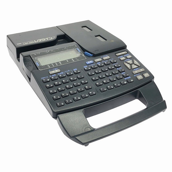 ☆中古品☆MAX マックス LETATWIN レタツイン LM-350 マークチューブ チューブマーカー テープ印字133265 - 5