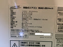 ☆中古品☆NAKATOMI ナカトミ 移動式エアコン MAC-20（ver.3） スポットクーラー ※コメント必読116882 - 6