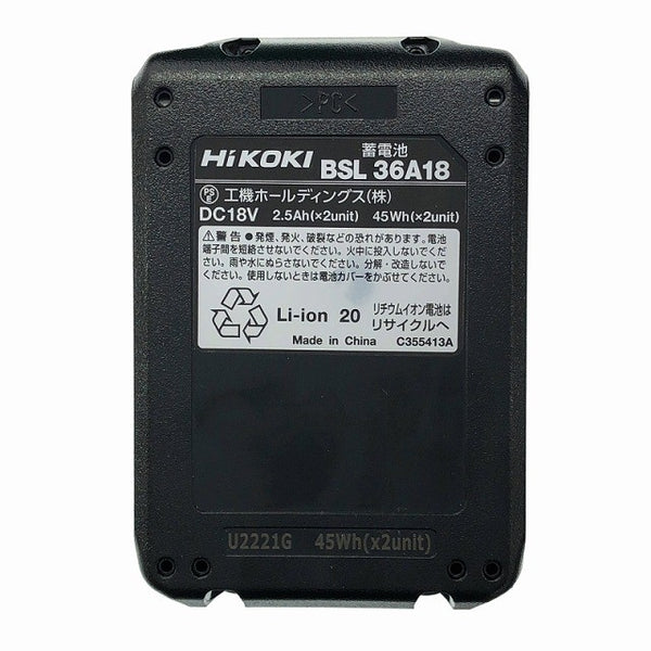 ☆未使用品☆ HIKOKI ハイコーキ 28mm 36V コードレスロータリハンマドリル DH36DPE(2XP) バッテリ2個 充電器 ケース付 116569 - 9