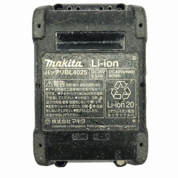 ☆中古品※コメント必読☆makita マキタ 40Vmax 充電式マルノコ HS001G バッテリ1個(2.5Ah)充電器付き コードレス 丸のこ130371 - 10