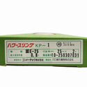 ☆未使用4本セット☆コンドーテック パワースリング2本 KP-1 25mm×2m 35mm×2m TESAC テザック ブルースリング2本 25mm×2.0ｍ130951 - 8