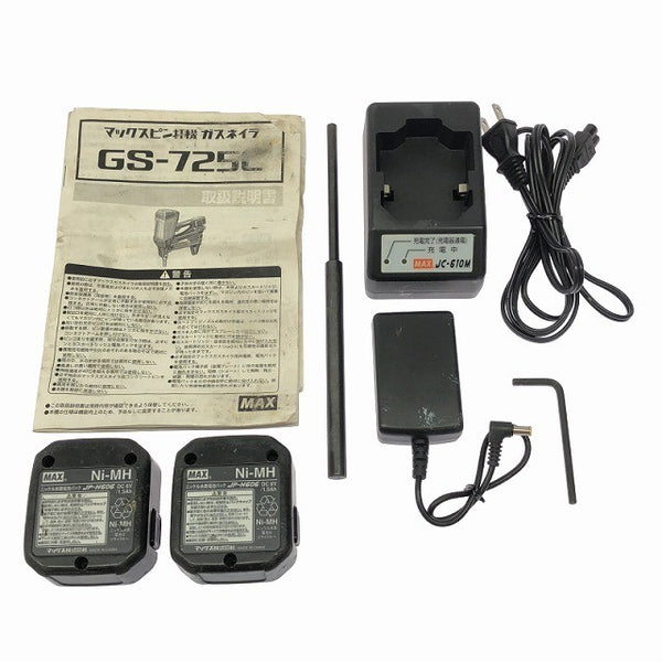 ☆中古品☆MAX マックス ガスネイラ GS-725C バッテリ2個 充電器 ケース付 コンクリート 鋼板 ピン打ち機128789 - 10