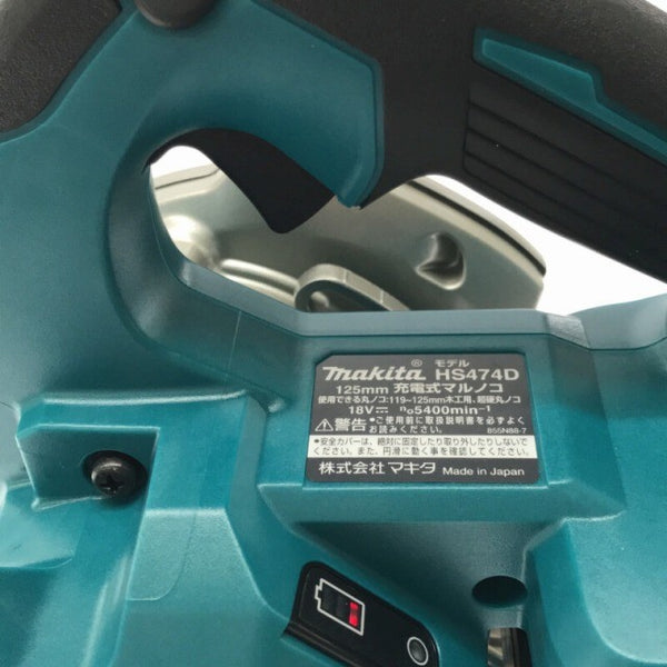 ☆未使用品☆makita マキタ 18V 125mm 充電式マルノコ HS474DRGX 青 バッテリ2個(6.0Ah) 充電器 ケース付 鮫肌 コードレス丸のこ133794 - 8