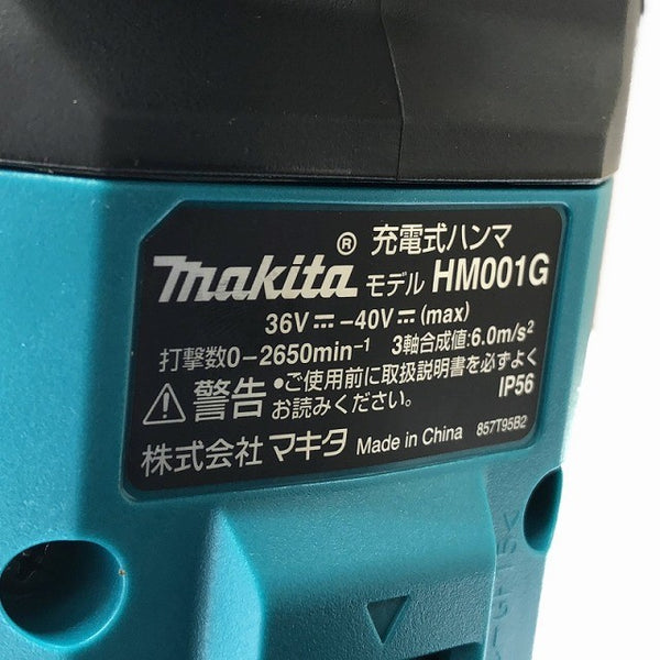 ☆未使用品☆makita マキタ 40Vmax 充電式ハンマー HM001GRMX バッテリー2個(4.0Ah) 充電器 ケース付 ハツリ機 斫り機134657 - 8