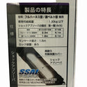 ☆未使用品☆TAJIMA タジマ ハーネス用胴ベルトヨウ兼用ランヤード A1VR150L-L8  シングル VR150L 安全帯 ODB-25 超軽124839 - 7