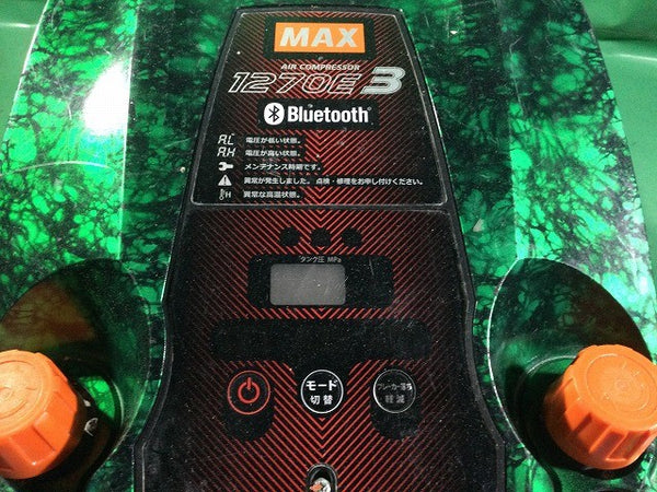 ☆比較的綺麗☆【限定色♪】MAX マックス 100V 11L 高圧スーパーエアコンプレッサ AK-HH1270E3/AK-HH1270EⅢ ガイアフォレスト - 10