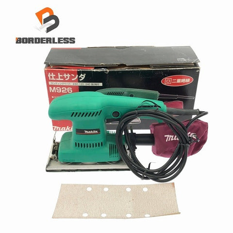 ☆中古品☆ makita マキタ 100V 仕上サンダー M926 本体+パーツ 仕上げサンダー オービタルサンダー 研磨機