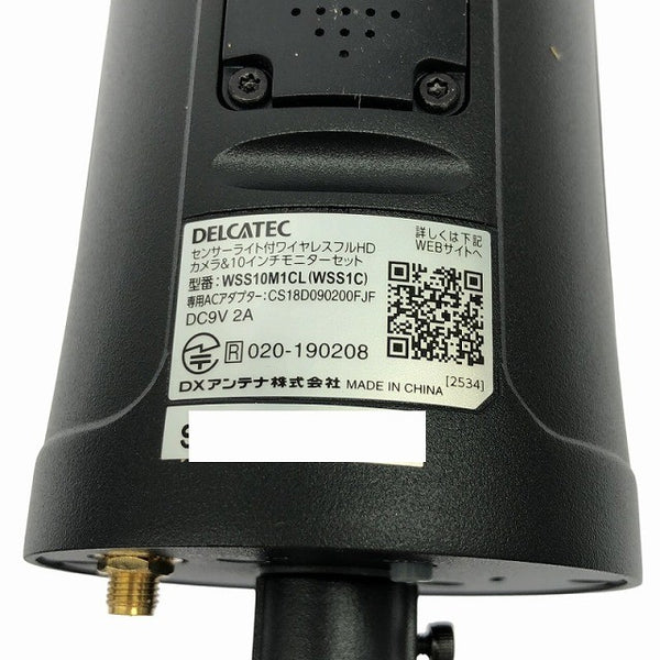 ☆未使用品 2点セット☆ DELCATEC センサーライト付 ワイヤレスフルHDカメラ&モニターセット WSS10M1CL 増設用カメラ WSS1C付き138213 - 4
