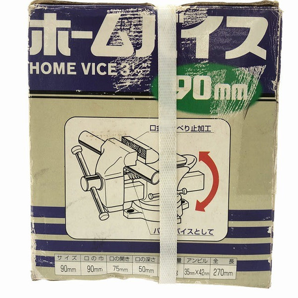 ☆未使用品☆藤原産業 ホームバイス 90mm 万力 まんりき マンリキ 固定具 治具 固定台 作業台 バイス台 固定クランプ128553 - 9