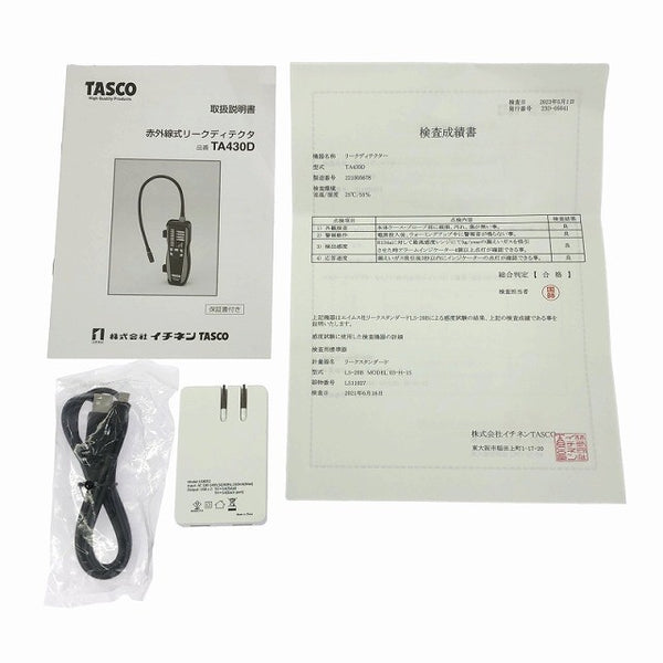 ☆未使用品☆TASCO タスコ 高感度赤外線検知方式リークディテクター TA430D ガス漏れ検知器 リークテスター イチネン119414 - 10