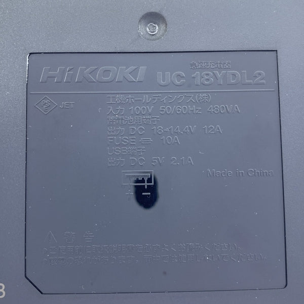 ☆未使用品☆HiKOKI ハイコーキ 36V 100mm ディスクグラインダー G3610DC 2XPCBZ 黒 バッテリ2個 充電器 切断砥石10枚付き118374 - 9