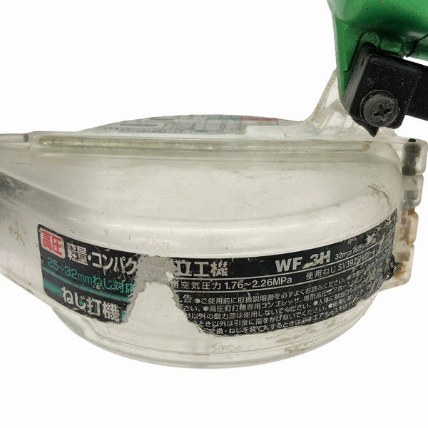 ☆中古品☆HiKOKI ハイコーキ 32mm 高圧ねじ打ち機 WF3H エアツール エア工具 大工道具 ビス打ち 内装137082 - 9