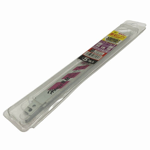 ☆未使用品25枚セット☆ ハウスBM 200mm  バイメタルセーバーソー 5CKB-200 10/14 金属 厚刃 5枚入り 解体用コンビ厚刃129613 - 4