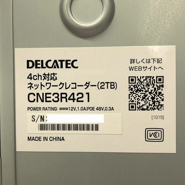 ☆未使用品☆DELCATEC 4ch対応ネットワークレコーダー(2TB) CNE3R421 H.265＋/H.265/H.264コーデック対応 防犯128605 - 7