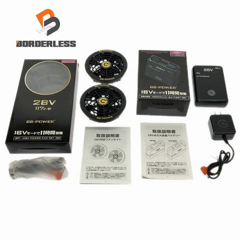 ☆未使用品☆ 長信ジャパン バッテリー GB428 ファンセット GF1 電動工具 空調115043
