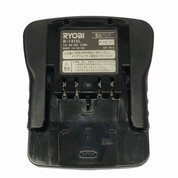 ☆未使用品☆RYOBI リョービ 14.4V 充電式インパクトドライバー BID-1420L1 バッテリ2個(1.5Ah) 充電器 ケース付 コードレス128416 - 9