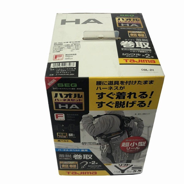☆未使用品☆TAJIMA タジマ ハオルハーネスHA KRL8ダブルセット A1HAKR-WL8BK 墜落制止用器具 フルハーネス 安全帯 新規格134571 - 6