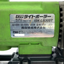 ☆中古品☆IKURATOOLS 育良精機 100V 小型ハンディタイプ磁気ボーラー ライトボーラー ISK-LB30ST 電動工具 磁気ボール盤120560 - 8