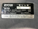 ☆中古品☆RYOBI リョービ 100V 集じん機 VC-23 本体+ホース付き 集じん容量14ℓ 電動工具 集塵機 掃除 業務用126417 - 9