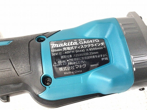 ☆未使用品☆makita マキタ 40Vmax 125mm 充電式ディスクグラインダ GA047GRMX バッテリ2個(4.0Ah) 充電器134528 - 8