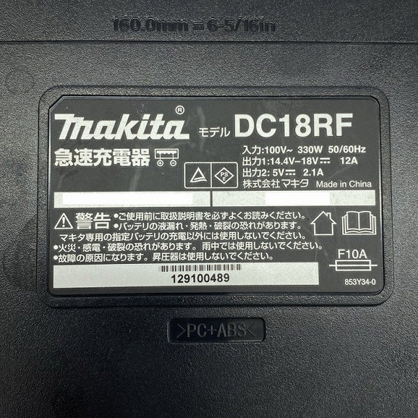 ☆中古品☆ makita マキタ 18V 充電式インパクトドライバ TD172DRGXB バッテリー2個(6.0Ah)充電器+ケース130202 - 9