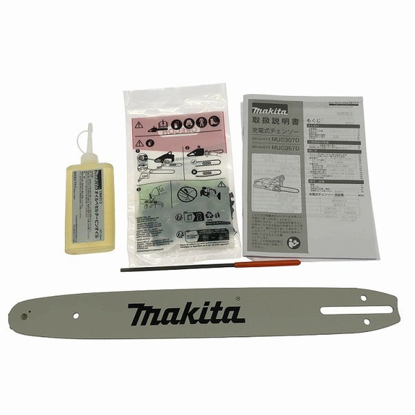 ☆未使用品☆makita マキタ 18V 350mm 充電式チェンソー MUC357DZ 本体のみ コードレス 電動チェーンソー 電動工具 伐採 造園132920 - 10