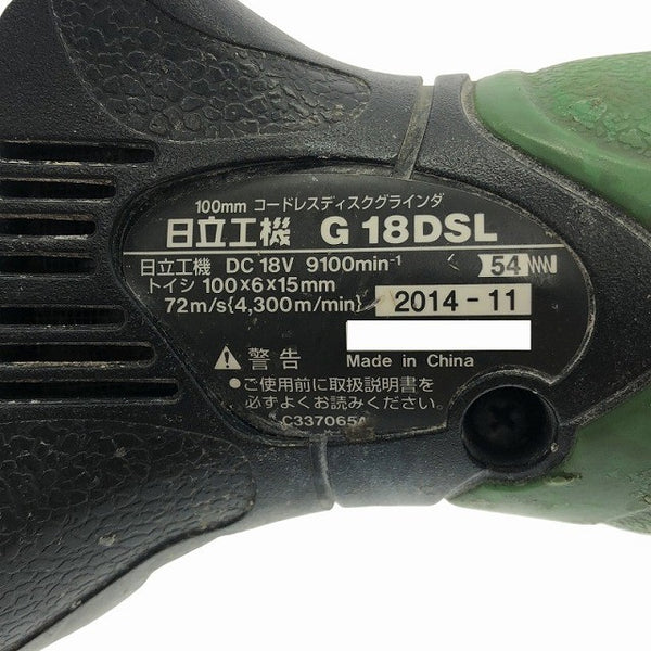 ☆中古品☆HITACHI 日立工機 18V 100mm コードレスディスクグラインダー G18DSL 本体のみ 充電式 バッテリー式 ディスクサンダー114935 - 6