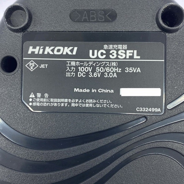 ☆美品☆HiKOKI ハイコーキ 3.6V コードレスドライバドリル FDB3DL2(LCS) バッテリ1個(1.5Ah) 充電器付 充電式 ドリルドライバー 116074 - 9