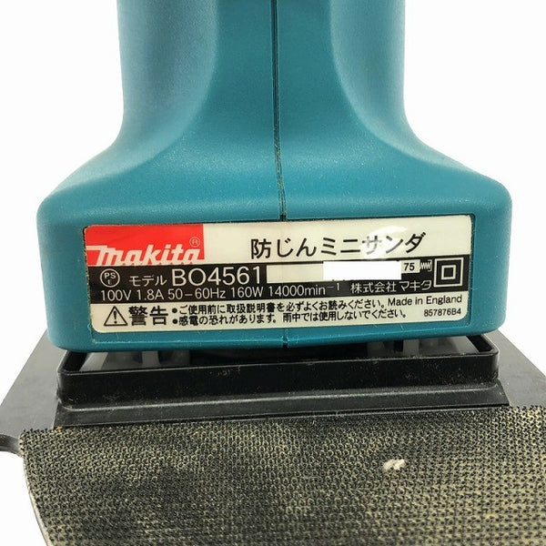 ☆中古品☆ makita マキタ100V 防じんミニサンダ BO4561 青/ブルー 本体+集塵袋136033 - 8