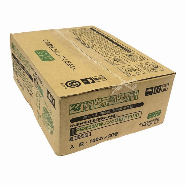 ☆長期保管品☆MAX マックス 32mm ターボドライバ用プラシードねじ PS3832MW ノンクロム(ミドリ)D 100本×20巻 合計3箱137825 - 3