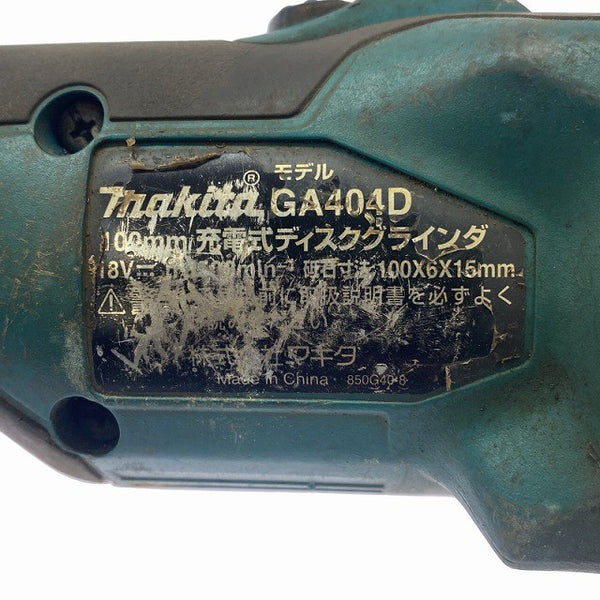 ☆中古品☆makita マキタ 18V 100mm 充電式ディスクグラインダー GA404DN 本体のみ  製造15.4 サンダー グラインダ131108 - 9