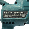 ☆中古品☆makita マキタ 18V 充電式スクリュードライバー FS600D 本体のみ コードレス ボード用ドライバー ボードドライバー131357 - 6