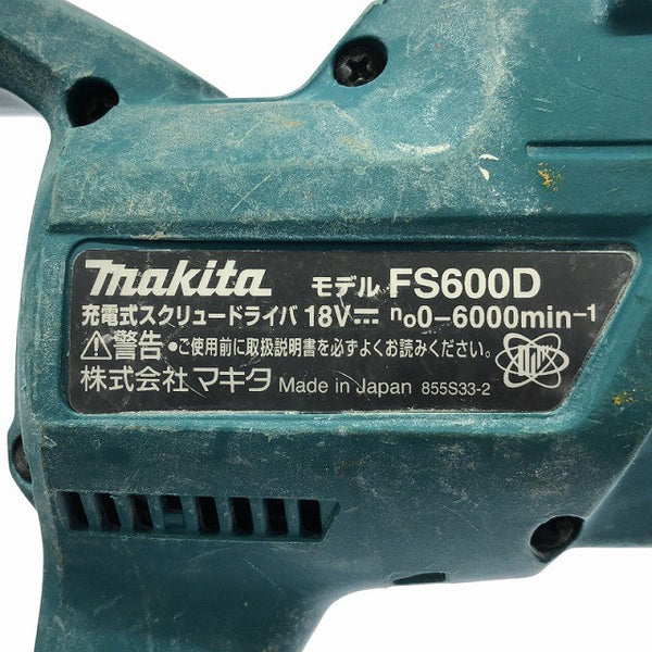 ☆中古品☆makita マキタ 18V 充電式スクリュードライバー FS600D 本体のみ コードレス ボード用ドライバー ボードドライバー131357 - 6