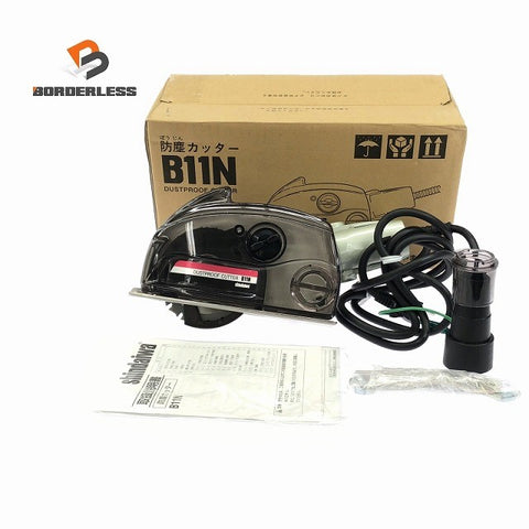 ☆未使用品☆SHINDAIWA 新ダイワ 100V 112mm 防塵カッター B11N 防じんカッター コンクリートカッター ダイヤモンドカッター116890
