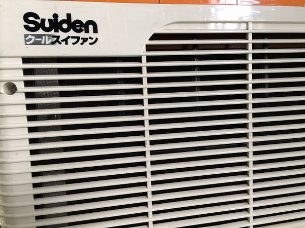 ☆中古品☆Suiden スイデン スポットエアコン クールスイファン SS-25DH-1  スポットクーラー  冷風機 - 10