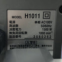 ☆未使用品☆SHIBUYA シブヤ ダイモドリル TS-095 延長バー 付属品 ケース付 ダイヤモンドコアドリル 配管工事 コンクリート 穴あけ115177 - 9