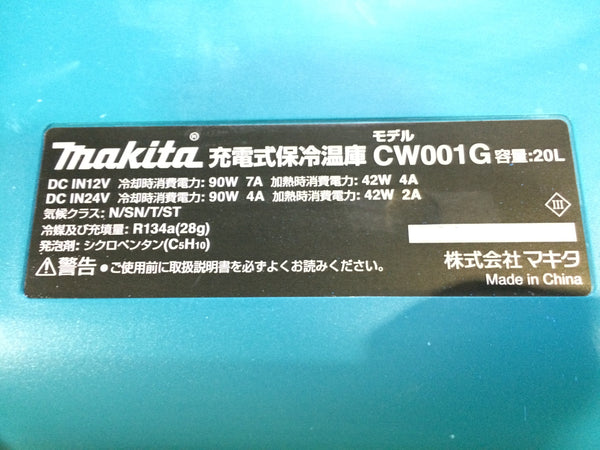 ☆未使用コメント必読☆makita マキタ 40Vmax/18V/100V 充電式保冷温庫 CW001GZ 青/ブルー 本体のみ コードレス アウトドア119968 - 9