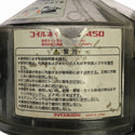 ☆中古品☆MAX マックス 50mm 常圧エアネイラ CN-450 釘打ち機 大工道具 エアツール129564 - 8