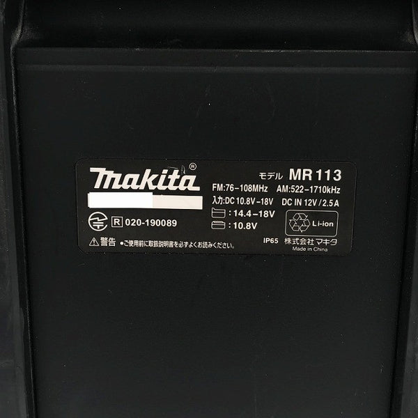 ☆中古品☆ makita マキタ 10.8V~18V 充電式ラジオ MR113 黒/ブラック 本体のみ 現場ラジオ 作業ラジオ ポータブルラジオ - 10