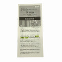 ☆未使用品☆TITAN タイタン REELOCK mini タイプ1 ランヤード ダブル HL-HW-130-CC 巻取式 ハーネス 安全帯 胴ベルト兼用135651 - 10