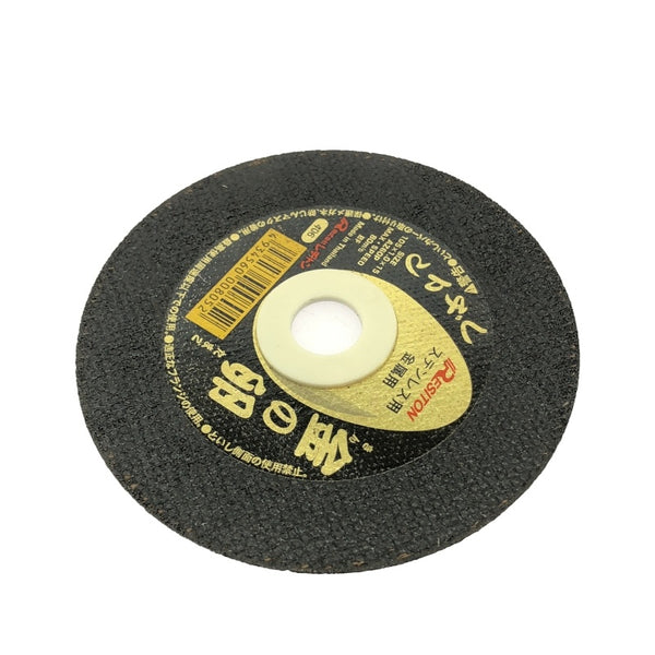 ☆未使用60枚☆RESITON レヂトン ステンレス 金属用 切断砥石 金の卵 AZ60P 105×1.0×15 ディスクグラインダー用 切削砥石 トイシ118622 - 6