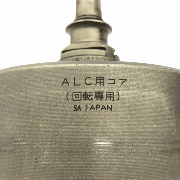 ☆中古品☆ミヤナガ 150mm ALC用コアドリル PCALC150C シャンクL 有効長130mm 穴あけ 回転ドリル用 ビット137915 - 9