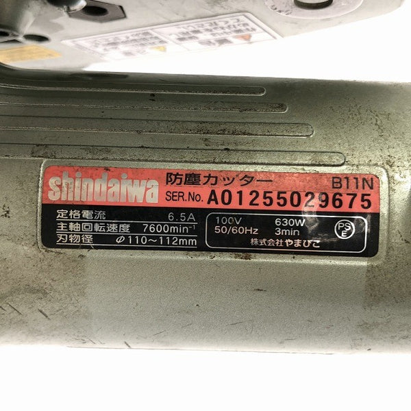 ☆中古品☆SHINDAIWA 新ダイワ 112mm 防塵カッター B11N-F 防じんカッター チップソーカッター133394 - 8