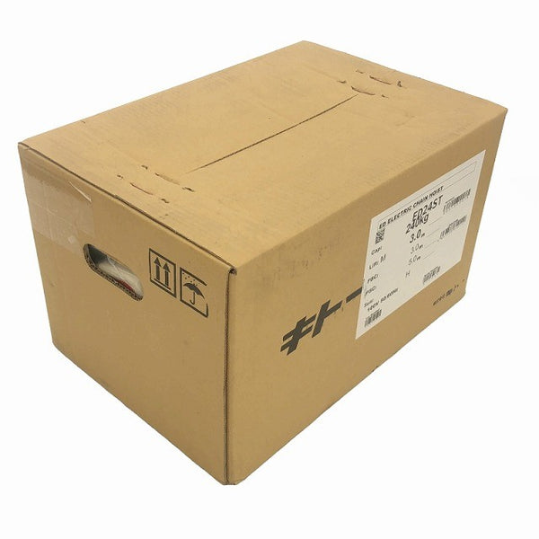 ☆未使用品☆ KITO キトー 100V 電動チェーンブロック ED24ST 荷重240kg 揚程3m ウインチ ホイスト - 5