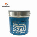 ☆未使用品☆サンライズ コニシ 建設用シーリング材 1成分形変成シリコーン系 LM型 SRシール S70 ノンブリード ステインT127963 - 1