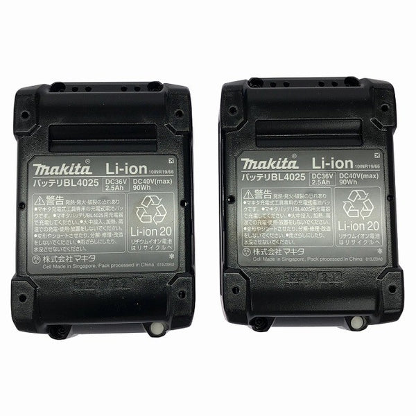 ☆未使用品☆makita マキタ 40Vmax 28mm 充電式ハンマドリル HR011GRDX バッテリ2個(2.5Ah) 充電器 ケース付 コードレス132355 - 9