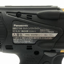 ☆極美品☆Panasonic パナソニック 14.4V 充電インパクトドライバー EZ7548LS2ST1 金色 バッテリ2個(14.4V 4.2Ah) 充電器 ケース付 - 8