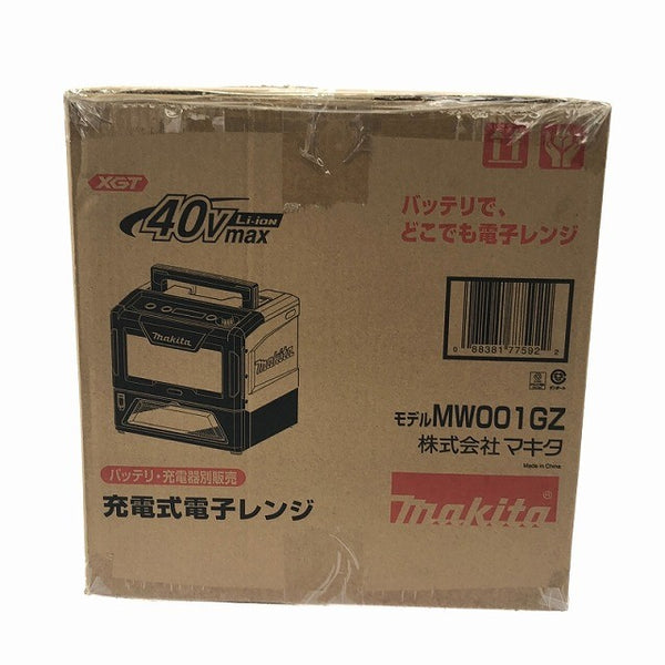 ☆未使用品☆ makita マキタ 40Vmax 充電式電子レンジ MW001GZ 青/ブルー 本体のみ 防災 現場 キャンプ116876 - 9