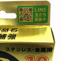 ☆未使用60枚☆RESITON レヂトン ステンレス 金属用 切断砥石 金の卵 金八 AZ60P 105mm ディスクグラインダー用 切削砥石122384 - 9